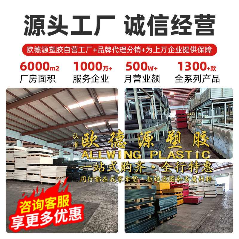 德国恩欣格PEEK板peek棒peek管防静电