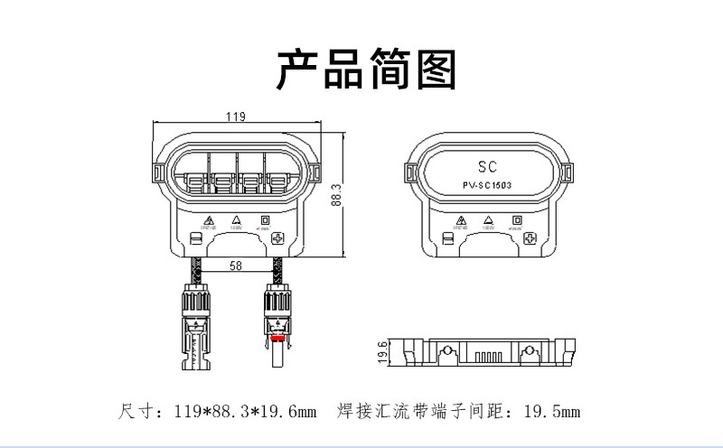PV-SC1503详情页_06.jpg