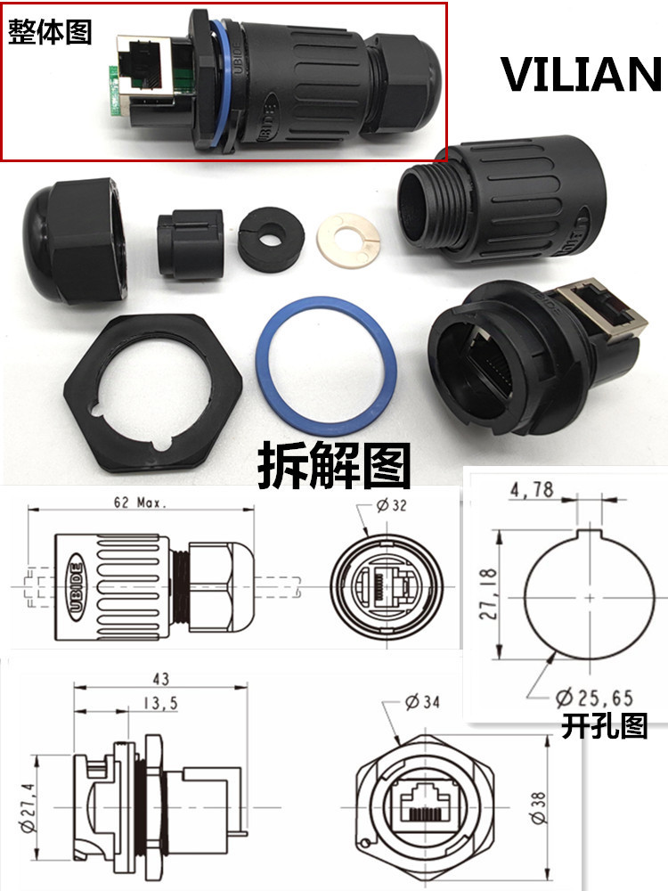 RJ45RB̫߷ˮF6ղͷRJ45F71RAĸ