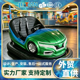 大型户外游乐;碰碰车卡丁车;其他游艺设施