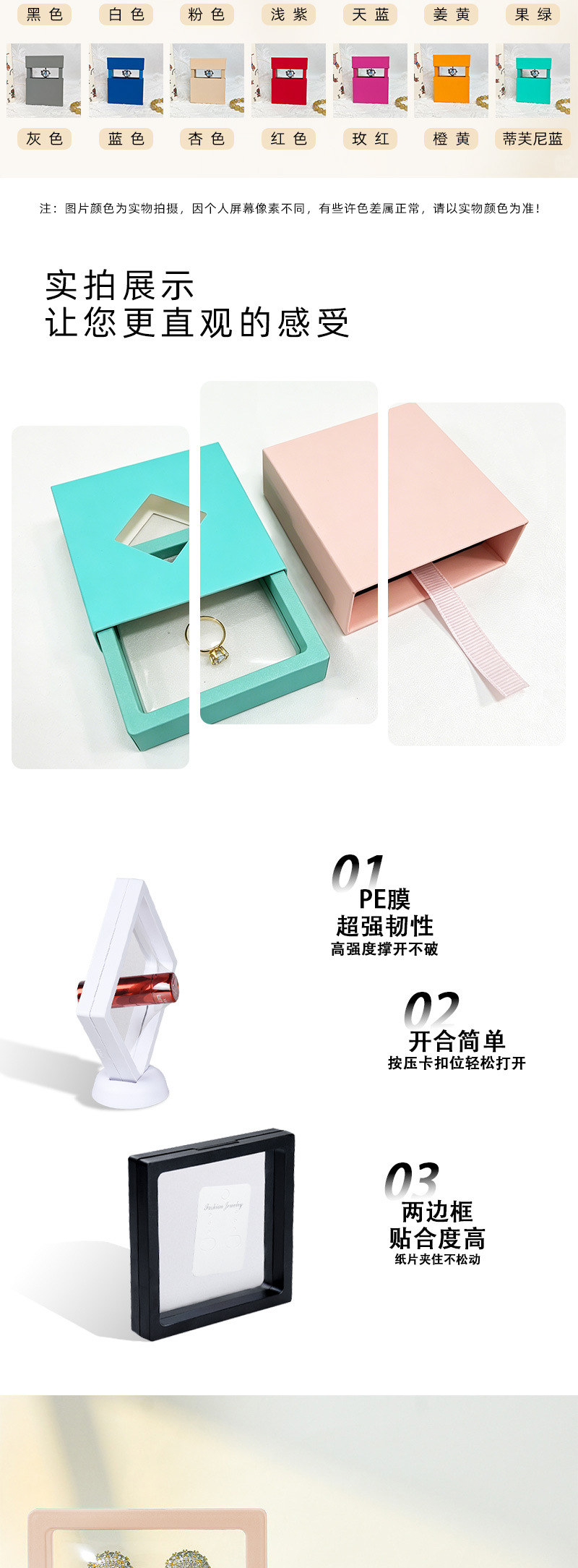 饰品盒