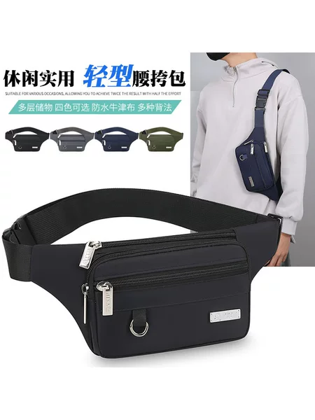 Men's and Women's Lightweight Crossbody Sports Waterproof Bag Card Holder Mobile Phone Bag Shoulder Bag Nylon Multifunctional Storage Waist Bag