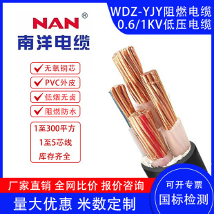 �V������늾���|WDZ-YJY�͟��o�u��ȼ���˼��~о2.546101625ƽ��