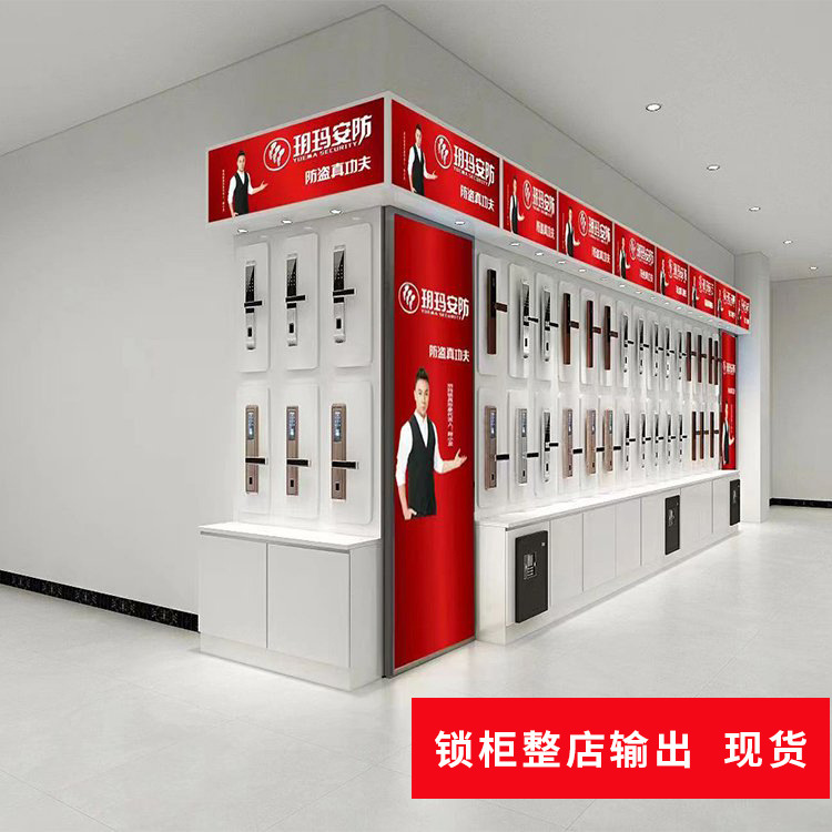 指纹锁展示柜智能门锁展示柜锁具展示架