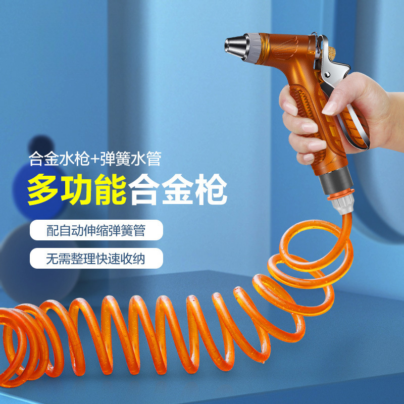 奥瑞驰洗车高压水枪家用强力增压弹簧水管软管冲洗院子浇花喷水满