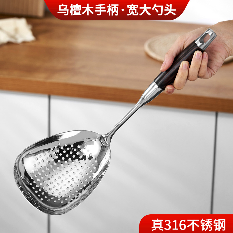 捞饺勺316不锈钢大漏勺家用胡椒勺火锅勺多功能厨房大号捞面笊篱