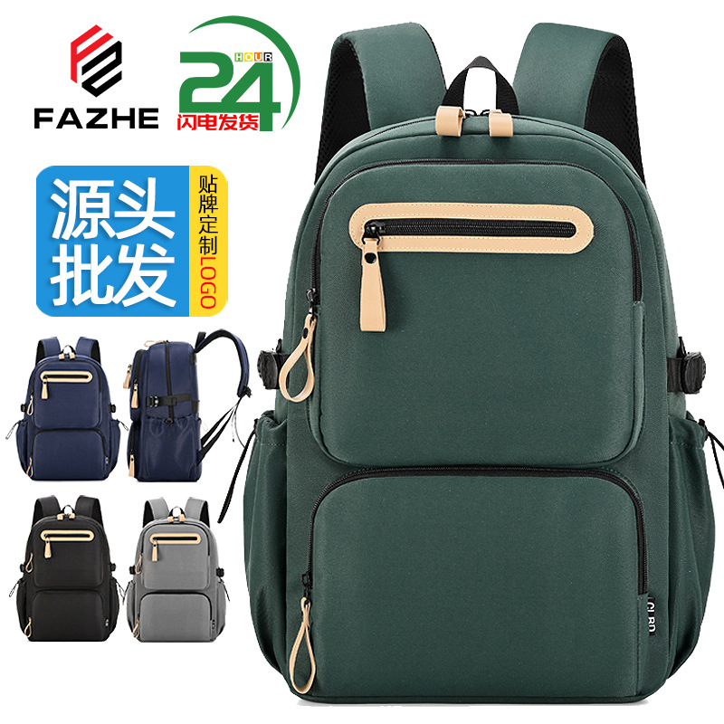 2026 Korean Version of the Backpack for Men and Women, Large-Capacity Student School Bag, Commuter Travel Computer Backpack, Trendy and Versatile Backpack