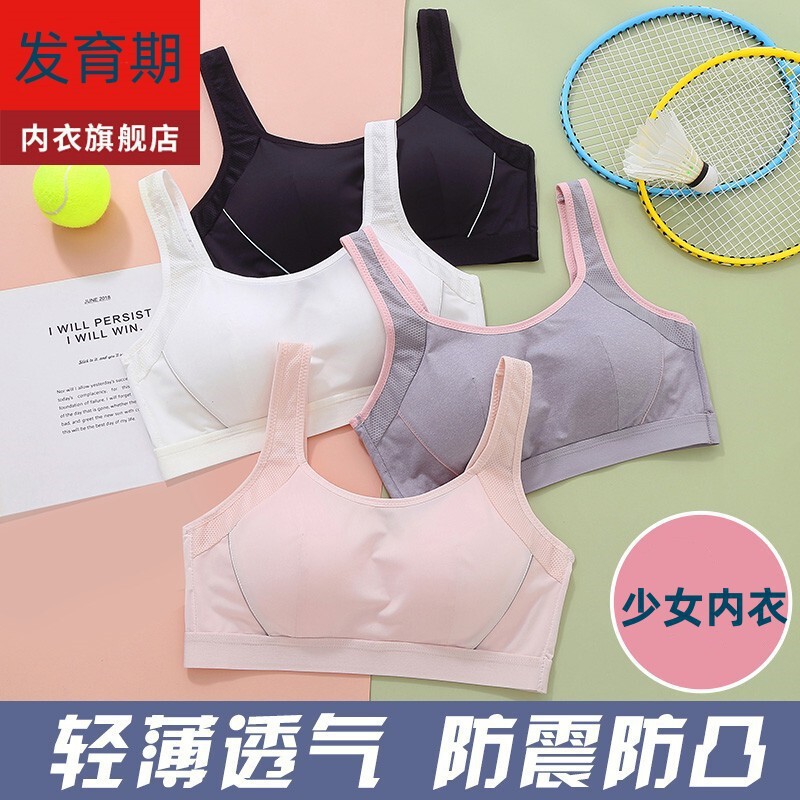 Girls' Sports Bra, Shock-Proof Vest for Junior High School Students, High School Students, Adolescent Development Stage Two and Three, 16 Years Old Girls' Sports Bra, Shock-Proof Vest for Junior High School Students, High School Students, Adolescent Development Stage Two and Three, 16 Years Old
