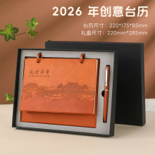 2026���������[���v̨�vƤ�|�R���՚v��I���s�Ą�̨�v����