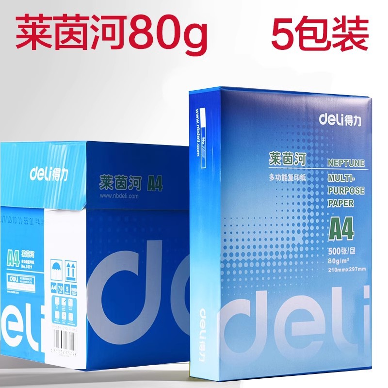 [스타아이템] 라인 80g 5팩/총 2500장