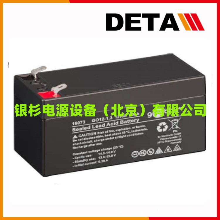 德国Diehard蓄电池12V120AH 数控机械设备储能UPS电源