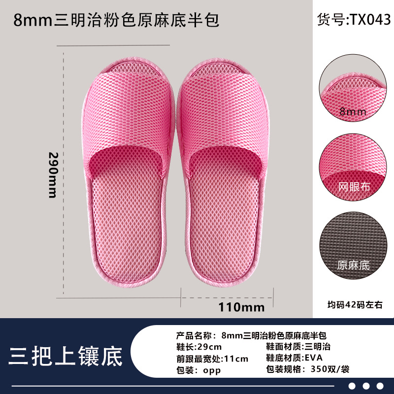 Zapatillas desechables de hotel de alta calidad habitaciones de alojamiento no tejidas gruesas suministros de aviación convenientes al por mayor