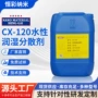 水性润湿遮盖byk-190分散剂