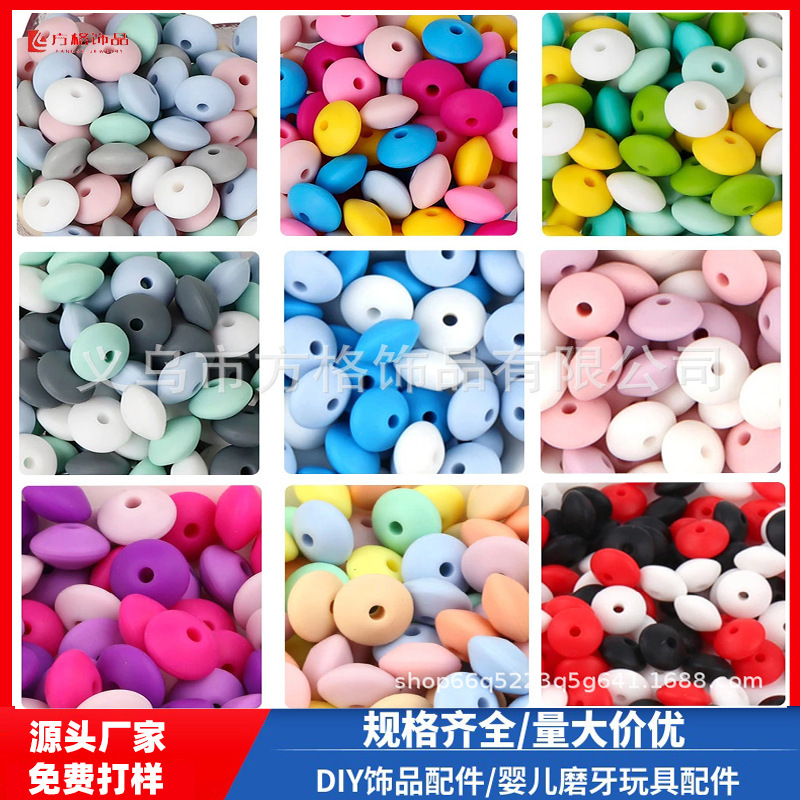 Silicone Small Spacer Beads Abacus Beads DIY Baby Pacifier Chain Pendant Necklace Baby Gum Toy Beads Gum Beads