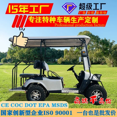 Elektrikli qolf avtomobilləri 4-Seater Sightseeing Vehicle Four-Wheel