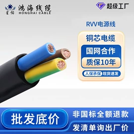 电力电缆;绝缘导线;控制电缆