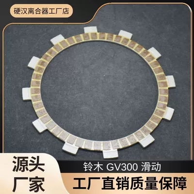 Motorcycle Sliding Clutch Friction – Mufta sistemi