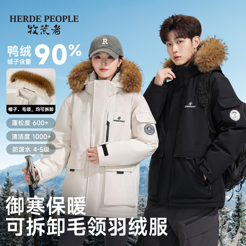 Winter 90% White Duck down Jacket with Detachable Hat and Fur Collar for Men and Women, Warm and Windproof down Jacket