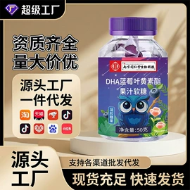 其他药食同源;复合保健产品;维生素