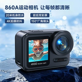 普通数码相机;运动摄影机;行车记录仪