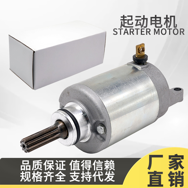 Starter Motor Ltr450 Lt-R450 Lt-R450Z 31100-45g00 19632