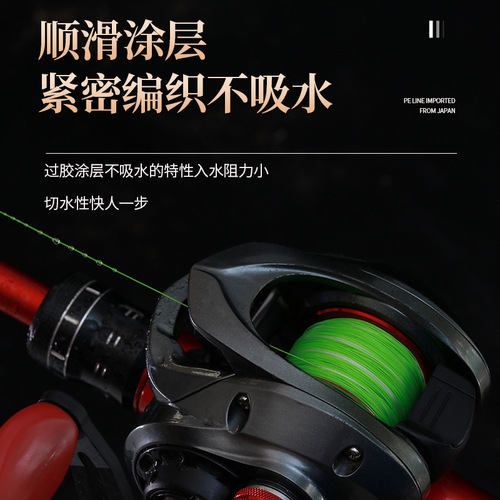 500 meters 8-braid ygkpe line sub-special fishing line long-range ultra-smooth strong horse main line Lei Qiang line