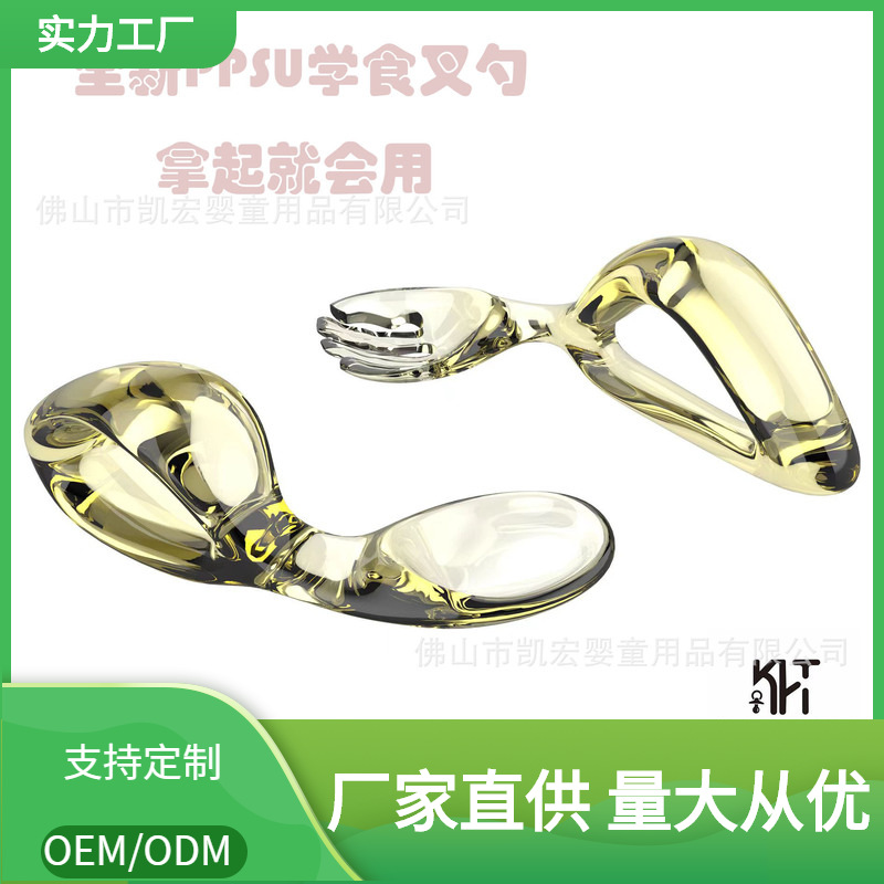 PPSU 숟가락 포크 베이비 스푼 팔꿈치 포크 짧은 손잡이 훈련 포크 스푼 보완 식품 어린이 식기 세트 먹는 법 배우기