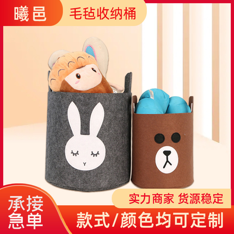 厂家卡通毛毡收纳桶折叠收纳篮储物无纺布批发便携家居可折叠