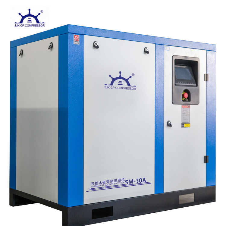 Three Ship Screw Air Compressor Compressor Permanent Magnet Variable Frequency Air Compressor Air Compressor Industrial Grade