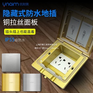 [79.5 Yuan Grabbed 100000 Pieces, Grabbed and Restored 150 Yuan] 120 Hidden Waterproof Ground Sockets