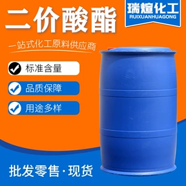 涂料稀释剂;酯;其他工业用清洗剂