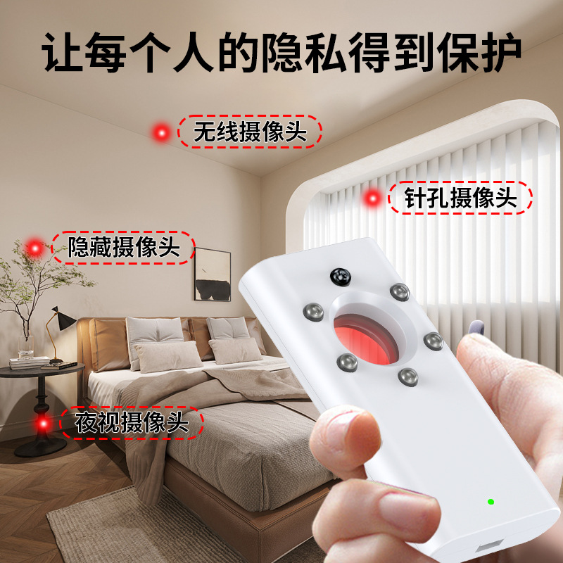 摄像头无线探测器监听定位跟踪红外检测仪酒店防偷拍随身扫描感应