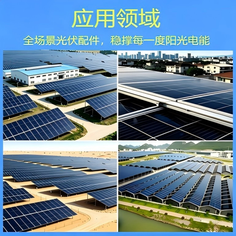 彩钢瓦金属屋面专用 直立锁边光伏夹具 铝合金太阳能固定支架