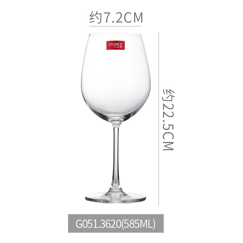 G051.3620(585ml)