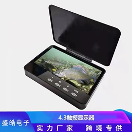 探鱼器;车载显示器;车载摄像头