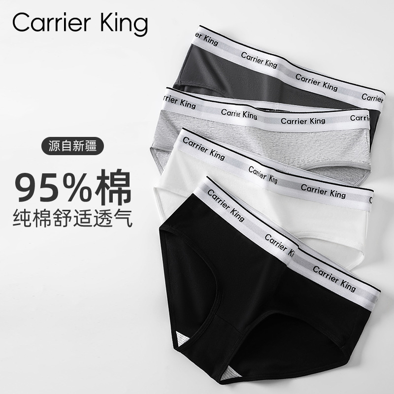 Qarien&Ck Women's Underwear Pure Cotton Mid-Waist Briefs Summer Large Size Girls' Sports Shorts Cross-Border