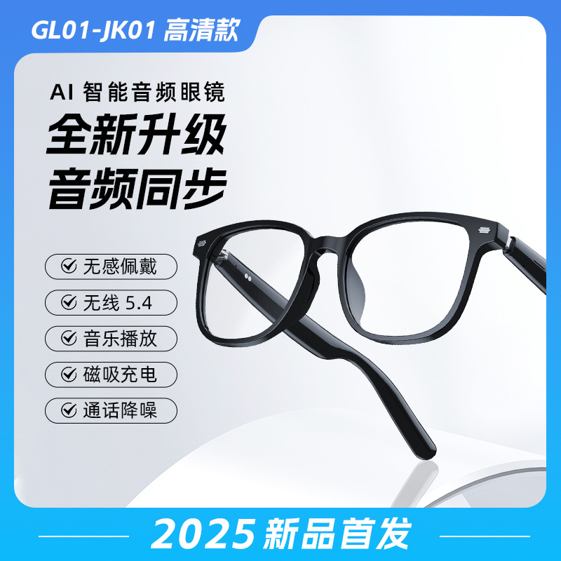 Transfronterizo ai traducción gafas magnéticas gafas bluetooth JK01 tecnología negra modelo privado bluetooth llamada música gafas bluetooth