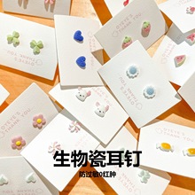 新款陶瓷耳钉景德陶瓷耳饰防敏0红肿甜美清新耳饰学生党睡觉免摘