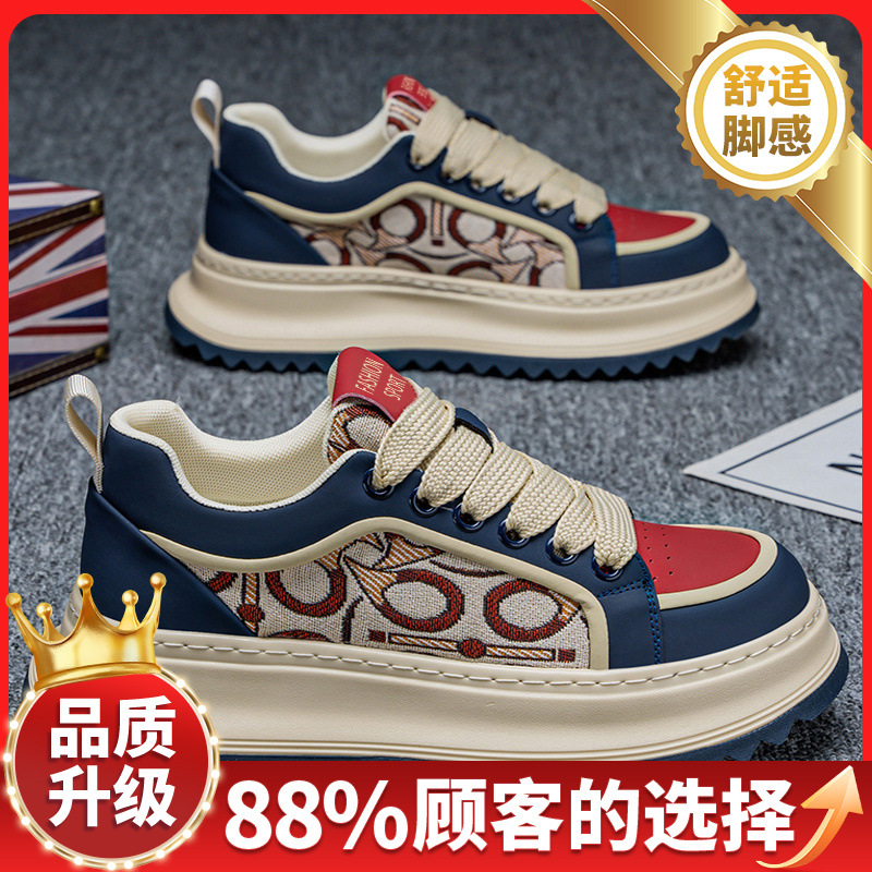 파란색과 빨간색 [업그레이드 모델]