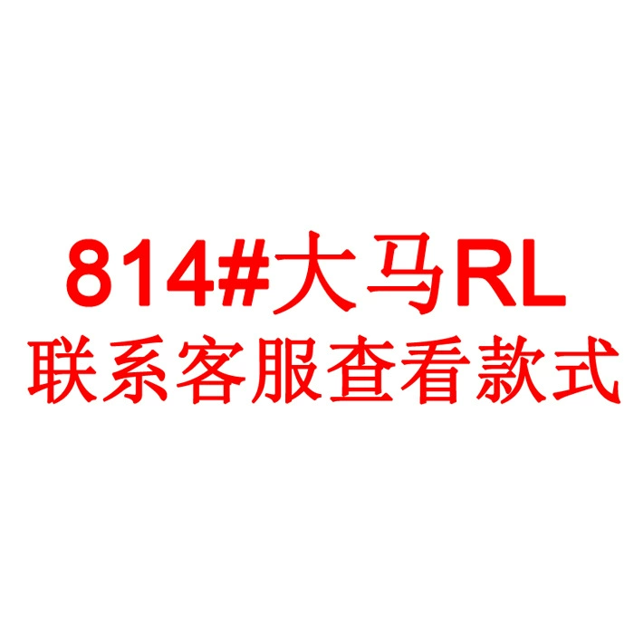 814 # Raflauren с лацканом с коротким рукавом футболка повседневная внешняя торговля для мужчин