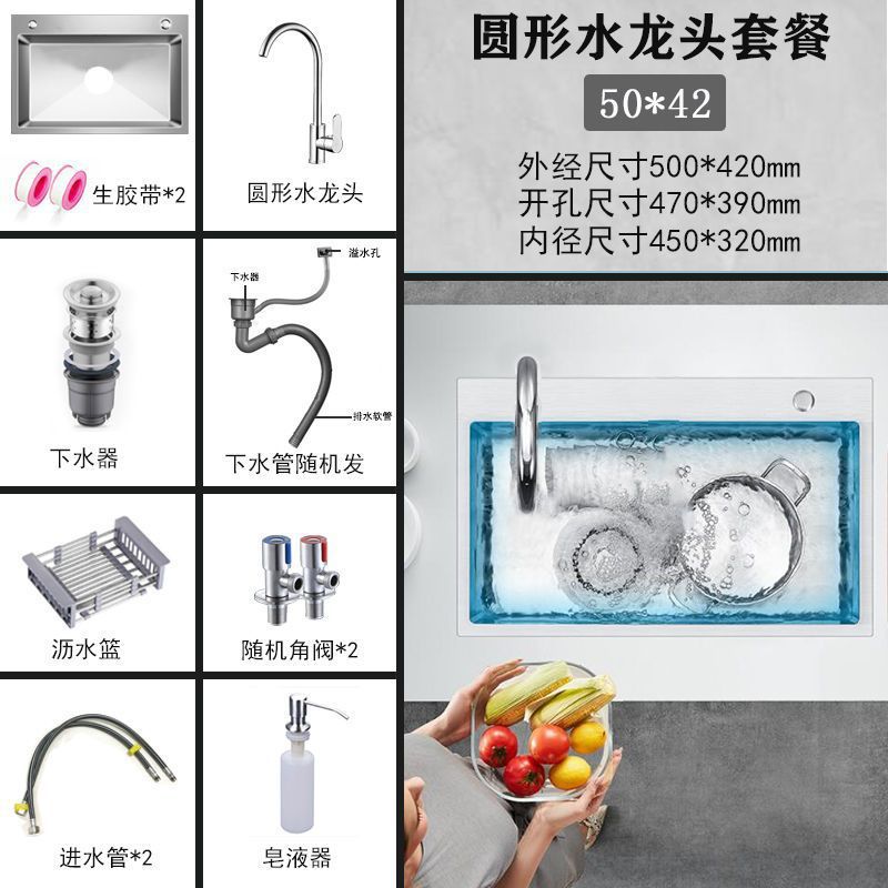 [5 OOx42O] 두꺼운 싱글 슬롯 B 베스트 셀링 패키지 [핫 앤 콜드 라운드 수도꼭지] 풀 세트