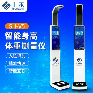 �Ϻ�SH-V5���������w�؜y���xһ�w�C�Z�����󹤏S�F؛���]