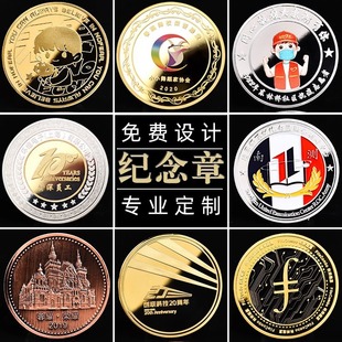 Sterling Silver Commemorative Metal Badge Silver Coin Customized Tourist Attractions Commemorative Badge Customized Enterprise Anniversary Listing Medal