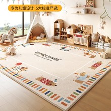 跨境批发儿童地毯家用益智防滑防摔客厅宝宝爬行垫耐脏阳台大地毯