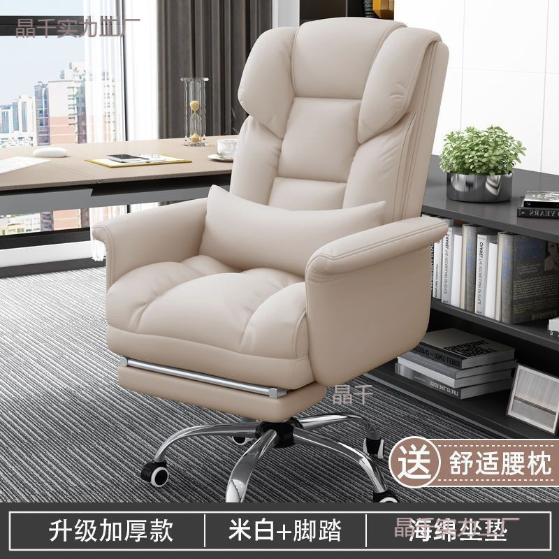 Boss Chair Dormitory E-Sports Chair Lazy Rotating Computer Chair Home Sedentary Office Chair Reclining Sofa Seat