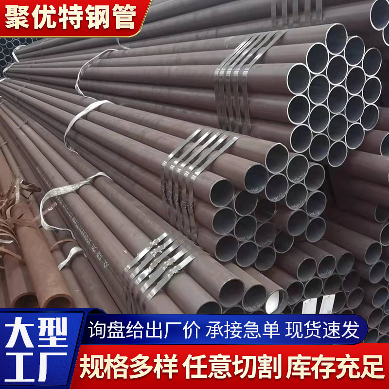 20# fábrica de tubos de acero sin costura en stock 45 # tubo de aleación sin costura tubo de calderas de pequeño diámetro tubo sin costura de pared delgada