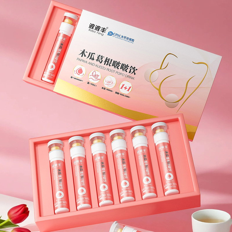 Papaya and Kudzu Root Drink, a Popular Collagen Peptide Drink, Papaya Polypeptide Drink, Papaya and Kudzu Root Collagen Peptide Drink Papaya and Kudzu Root Drink, a Popular Collagen Peptide Drink, Papaya Polypeptide Drink, Papaya and Kudzu Root Collagen Peptide Drink