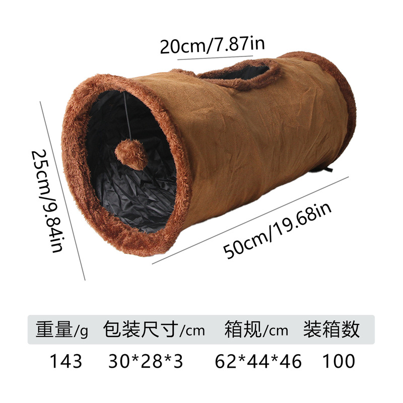 亚马逊爆款猫咪麂皮绒可折叠猫隧道 猫通道猫玩具跨境厂家批发|undefined
