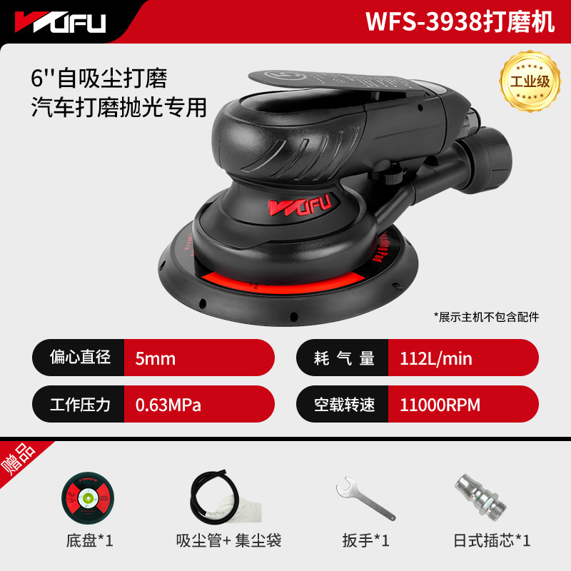 WFS-3938 (autovacío de 6 pulgadas)