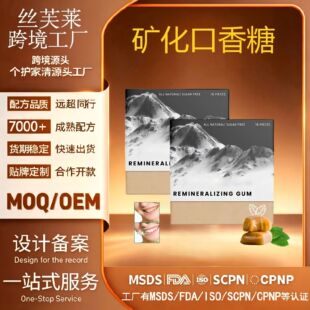 Remineralizing Gum�ٵV�������� ���㱡��ȥ���ښ�ڳ�